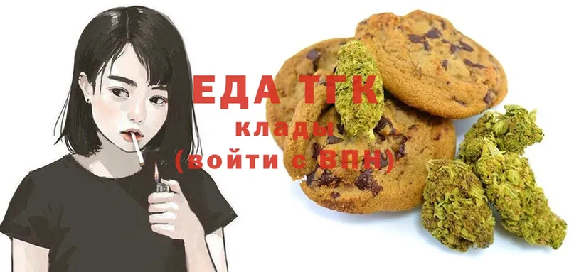 где продают наркотики  Сим  Canna-Cookies марихуана 