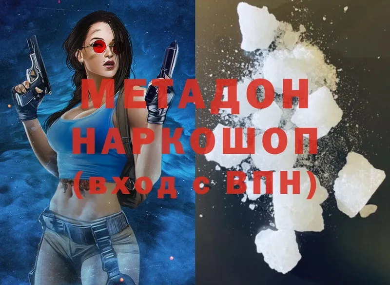 Метадон мёд  Сим 