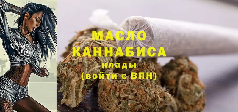 ТГК THC oil  Сим 